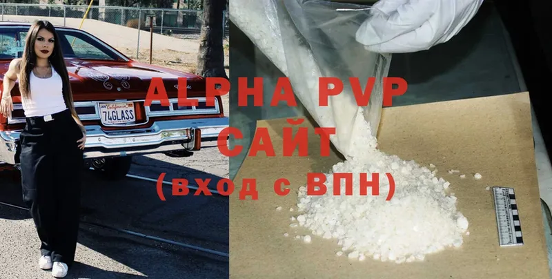 mega   купить   Карталы  Alfa_PVP Соль 