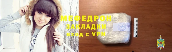 скорость mdpv Богданович